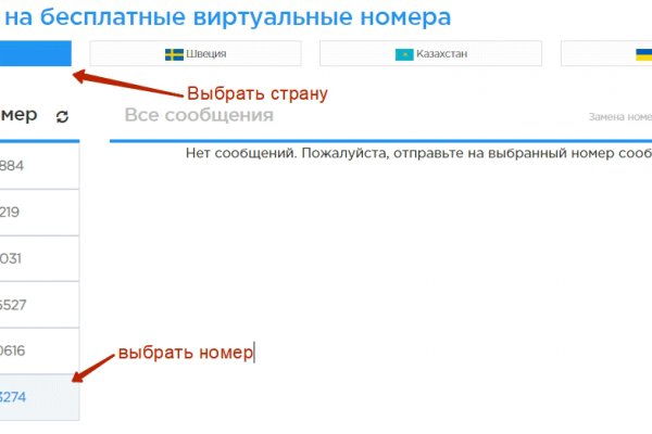 Как узнать 2fa код на блэк спрут