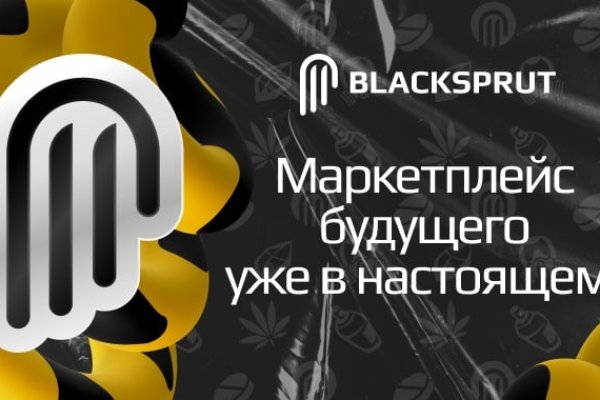 Как зайти на blacksprut через тор