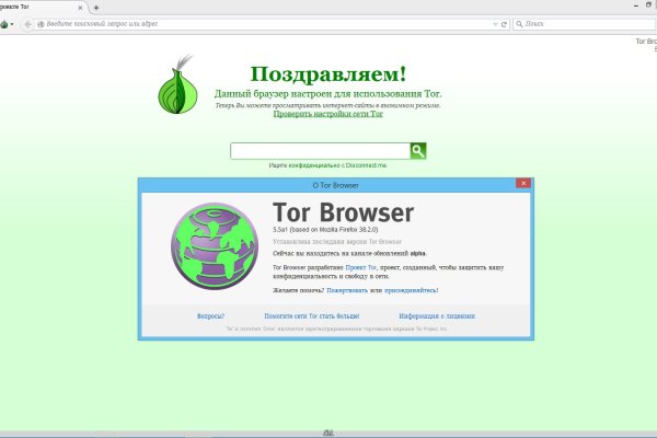 Аккаунт блэк спрут bs2webes net