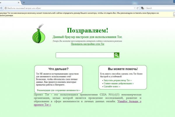 2fa код blacksprut где взять как получить