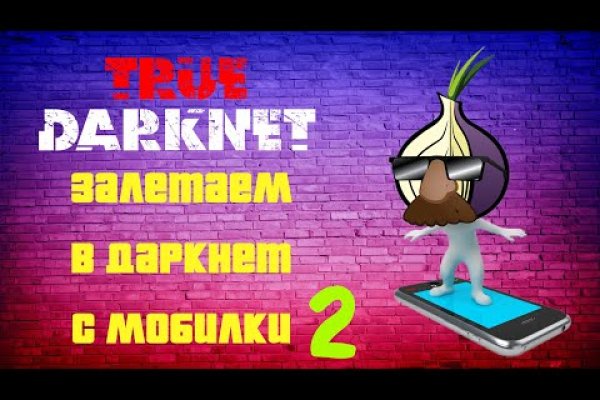 Зайти на блекспрут 1blacksprut me