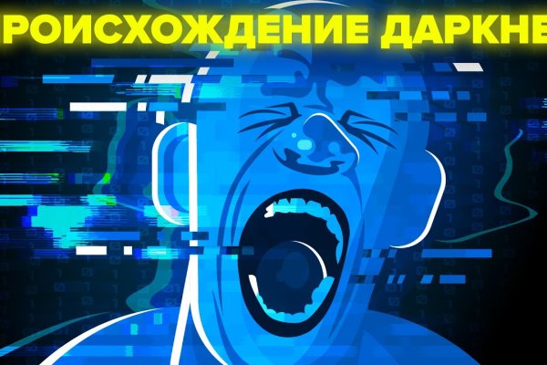 Блэк спрут ссылка bs2webes net