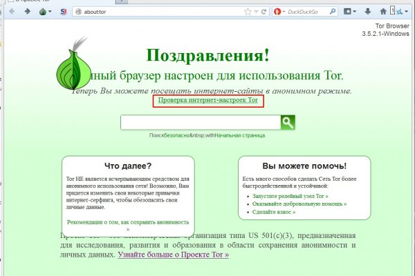 Бласкед сом blacksprut adress com