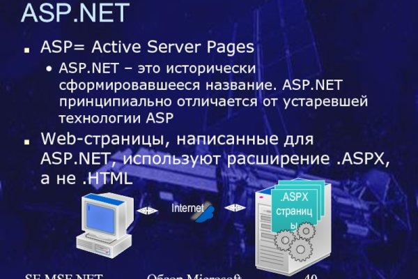 Как восстановить аккаунт блэк спрут bs2web top