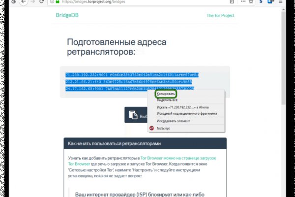 Блэк спрут ссылка bs2web top