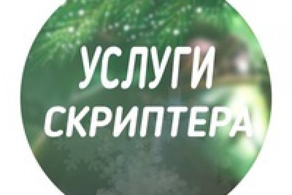 Как пройти капчу на блэкспруте bs2web top