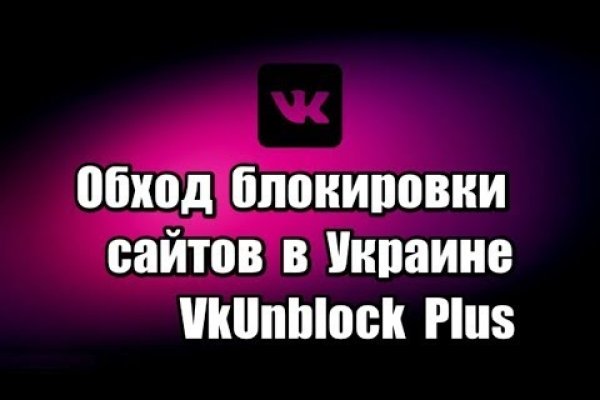 Блэкспрут blacksprut bs2webes net