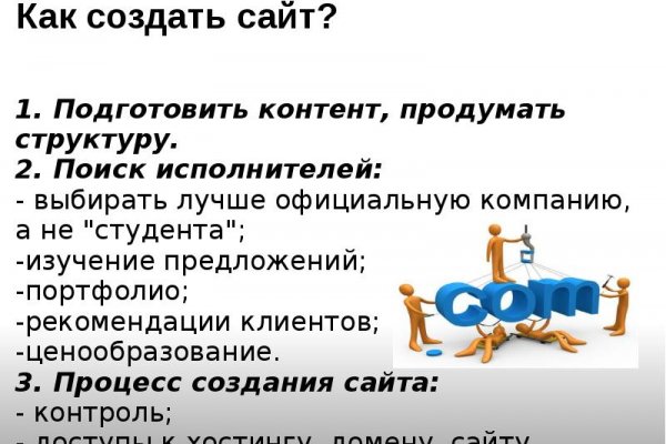 Блэкспрут bs2webes net