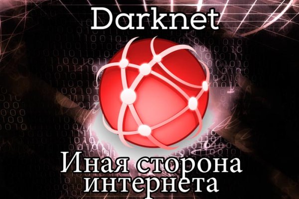 Блекспрут нет bs2web top