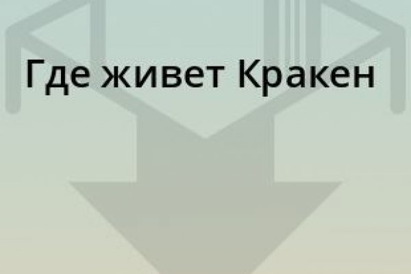 Блэк спрут ссылка bs2web top