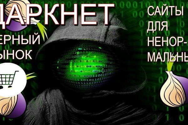 Рабочая ссылка на blacksprut blacksprut2web in