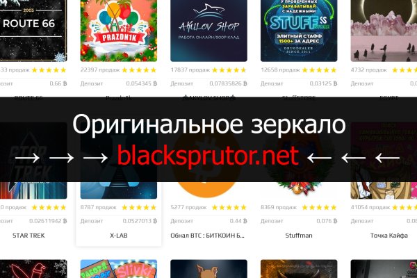 Черные сайты blacksprut adress com