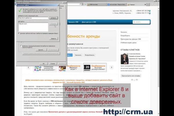 Блекспрут рабочие зеркала bs2webes net