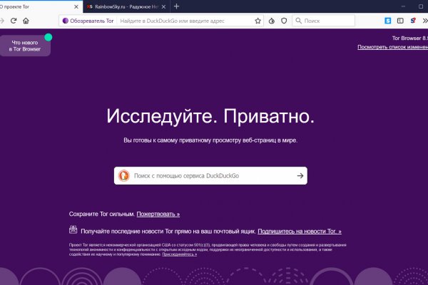 Клир ссылка на блэкспрут bs2web top