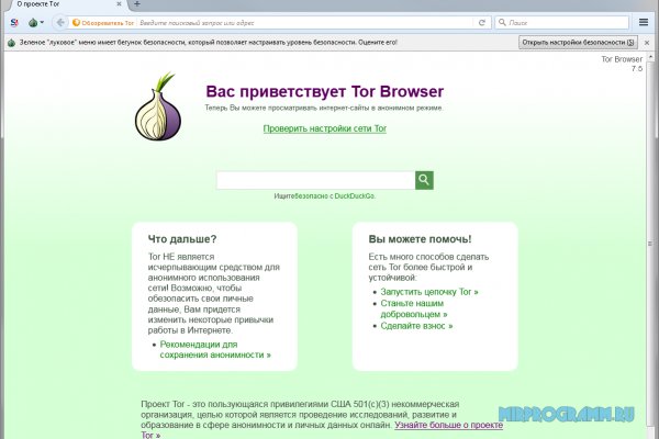 Рабочая blacksprut blacksprut click