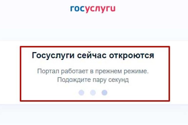 Блэк спрут зеркало bsconnect co