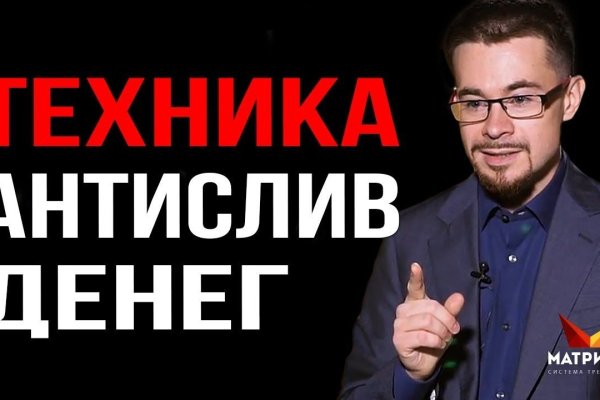 Онион ссылка блэкспрут bs2tor nl