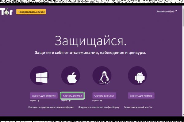 Блэкспрут 2fa bs2webes net