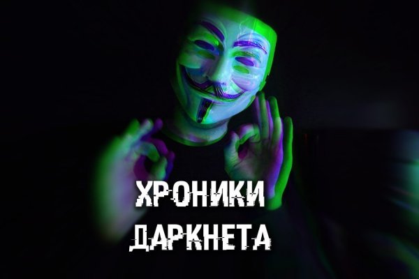 Аккаунты blacksprut