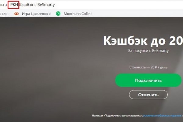 Блэкспрут что это bs2web top