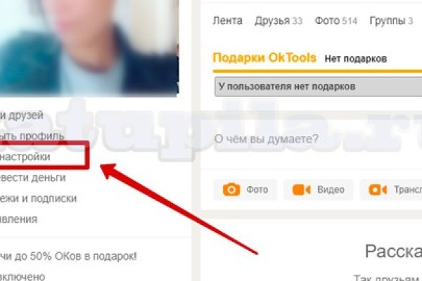 Блэкспрут ссылка тор bs2webes net