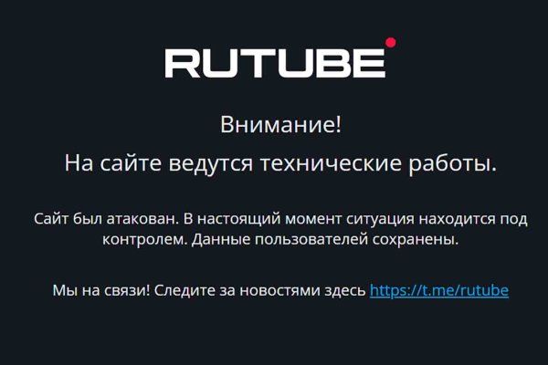 Прямая ссылка на блэкспрут bs2webes net