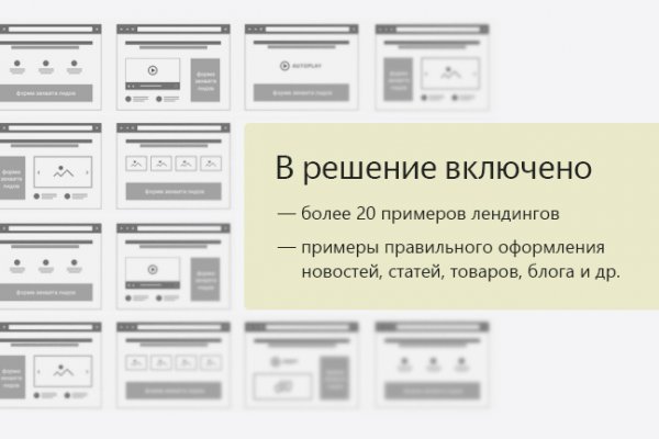 Блэк спрут ссылка bs2webes net