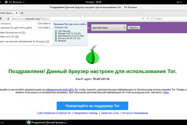 Логин пароль blacksprut blackprut com