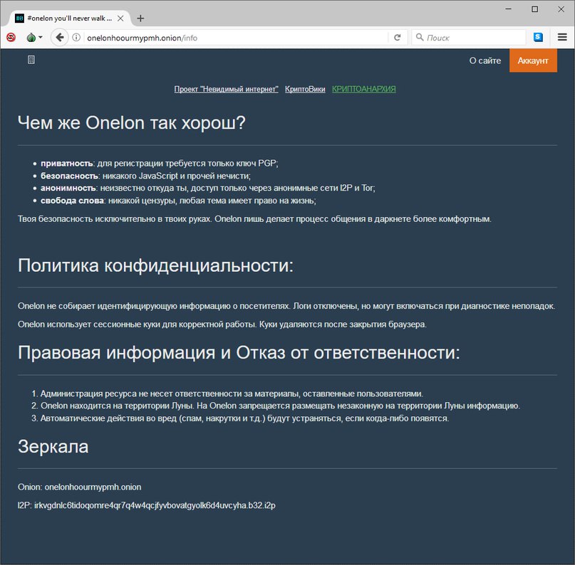 Блэк спрут как зайти bs2web top